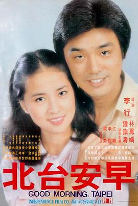 阿甘正传 成全看免费观看