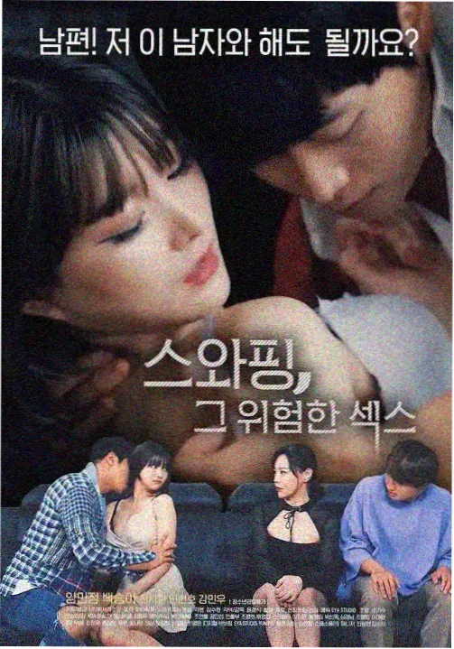 庆余年2 成全看免费观看